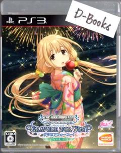 【20％引き対象】アイマスシンデレラガールズ G4U VOL.3 [PS3]