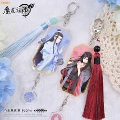魔道祖師 キーホルダー セット;