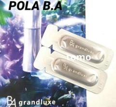 POLA グランラグゼⅳ 中古品 2本まとめ売り pola BA グランラグゼⅣ 6g 6本36g