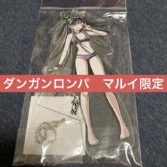ダンガンロンパ 澪田唯吹 アクリルフィギュア 水着 マルイ
