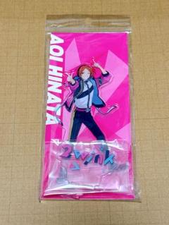 あんスタ 葵ひなた アクスタ