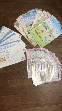 7月19日大幅値下げ‼️】Z会 小1 理科・社会教材 けいけん1年分