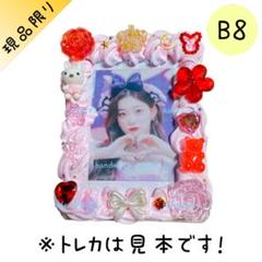 Billlie MD ポーチ・トレカケース・マスコットキーリング 3点セット 2025年最新】billlie トレカホルダーの人気アイテム - メルカリ