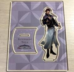 剣持刀也 FANTASIA アクスタ ブロマイド 4th Anniversary LIVE「FANTASIA」】アクリルスタンド