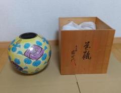 ブランド通販 2025年最新】圓山作の人気アイテム - メルカリ 工芸品