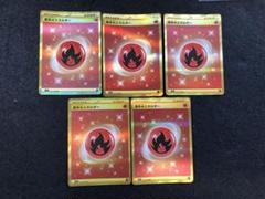 ポケモンカード 炎エネルギー UR 5枚 m27610925049_1.jpg?1720950937