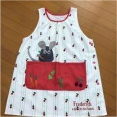 キッズエプロン ネズミデザイン
