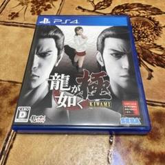 PS4 龍が如く 極 新価格版