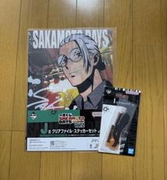 一番くじ SAKAMOTO DAYS vol.2 J賞 I賞 坂本太郎