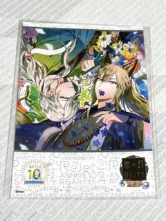 幽幻ロマンチカ　10th ブロマイド　カード　イリヤ　ザクロ　希少　2018