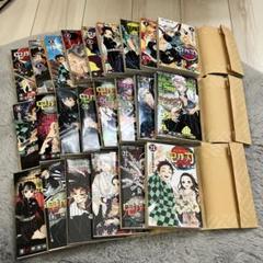 鬼滅の刃 全23巻セット フルカバー付き