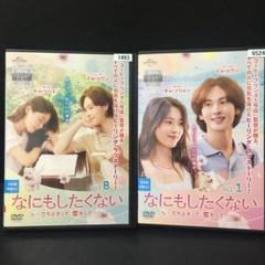 2025年最新】ミセンdvdの人気アイテム - メルカリ