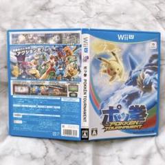 104、ポッ拳 POKKEN TOURNAMENT ケースのみ