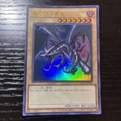 メルカリ便　ヒスコレ　真紅眼の黒竜　ブラックマジシャンガール　ウルトラ メルカリ便 ヒスコレ 真紅眼の黒竜 ブラックマジシャンガール