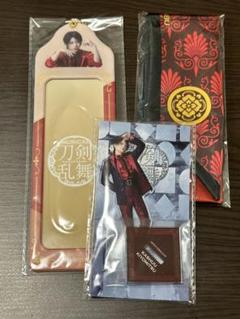 ミュージカル刀剣乱舞　陸奥一連 加州清光　スカーフ アクスタ フォトホルダー