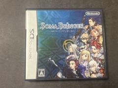 CA720★動確済み★ DS ソーマブリンガー