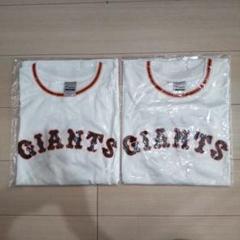 長嶋茂雄DAY復刻デザインTシャツ 2枚組 - メルカリ
