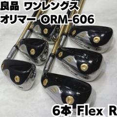 Amazon.co.jp: ORLIMAR(オリマー) ワンレングスアイアン 6本