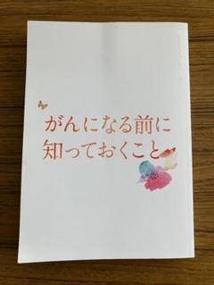 サイン入り台本 惑星のさみだれ 榎木淳弥 大空直美 サイン入り台本 惑星のさみだれ 榎木淳弥 大空直美