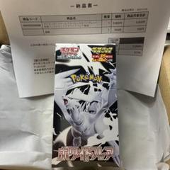 ホワイトフレアデラックスBOX 新品 シュリンク付き ホワイトフレアデラックス BOX 新品シュリンク付き - メルカリ