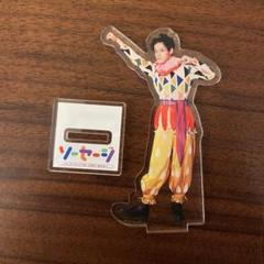 Lienel 芳賀柊斗 アクリルスタンド 芳賀柊斗 アクリルスタンド
