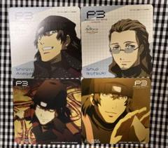 【ペルソナ】荒垣真次郎 グラフアートカフェ 特典 フォトきゃら コースター 2025年最新】ペルソナq コースターの人気アイテム - メルカリ