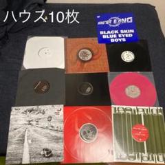 2025年最新】ハウス レコード セットの人気アイテム - メルカリ 2025年最新】ハウス レコード セットの人気アイテム - メルカリ