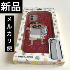 新品 イーフィット クレヨンしんちゃん iPhone12miniケース カバー