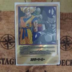 エナジーマーカー 金 パラレル ドラゴンボールフュージョン