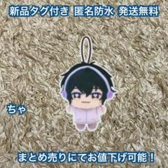 『映画 ギヴン 海へ』ぬいぷりけmini 村田雨月 29個まとめ オンクレ獲得品 映画 ギヴン 海へ ぬいぷりけ mini 村田雨月 ぬいぐるみ - メルカリ