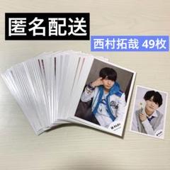 Lil かんさい 西村拓哉 公式写真・ミニフォト 49枚セット - メルカリ