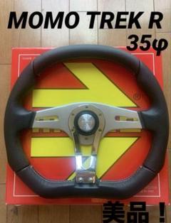 MOMO TREK R 正規品　美品！！早いもの勝ち！ MOMO TREK R 正規品 美品！！早いもの勝ち！ - メルカリ