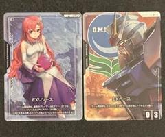 ガンダムカードゲームEXリソース ラクスクラインEXベースSガンダム　各1枚