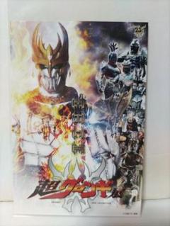 超クウガ展 クウガ展 入場特典 ポストカード シークレット 仮面ライダークウガ 仮面ライダークウガ 超クウガ展 入場者特典 ポストカード