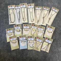 パーツクラブ　チェーンまとめ売り　PARTS CLUB 40㎝