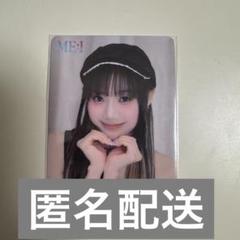 清水恵子 3形態収納BOX 2種セット トレカ付き m48873781737_1.jpg?1733632120