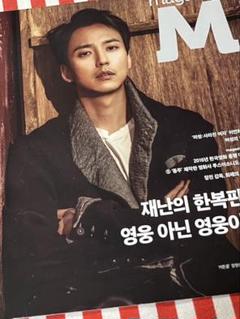 韓国雑誌 VOGUE 2019キム・ナムギル キム・ナムギルら、『ザ・ガーディアン/守護者』チームの
