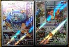 ヒトカゲAR ゼニガメAR　svG　プロモカード フシギダネ ヒトカゲ ゼニガメ AR プロモ PSA10 PSA9 3連番
