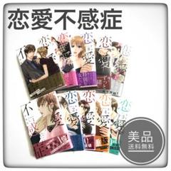 2025年最新】アキラ 恋愛不感症の人気アイテム - メルカリ