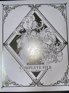 【最安値】遊戯王 白の物語 新品未使用 2025年最新】Yahoo!オークション -遊戯王 白の物語の中古品