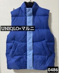 本日限定UNIQLOマルニ　オンライン限定XSサイズ　オーバーサイズダウンベスト UNIQLO×MARNIコラボのダウンベスト！ ダウンの封入量がすごくて