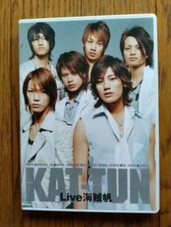 2025年最新】KAT-TUN Live 海賊帆 [DVD]の人気アイテム - メルカリ