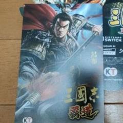 Zhuge Liang トレーディングカード 諸葛亮 諸葛孔明 パリピ孔明 Zhuge Liang トレーディングカード 諸葛亮 諸葛孔明 パリピ孔明