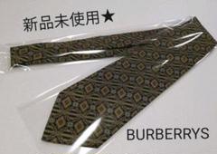 新品未使用★バーバリーBURBERRYS★気品溢れる高級ネクタイ★希少★特価!
