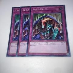 遊戯王 クオシク 神の宣告 スキルドレイン 519ETrOYu8L._UF350,350_QL50_.jpg