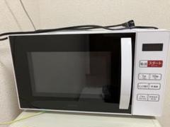Haier KS-MW23T17-WH ホワイト 新品未使用未開封 ※値下げ不可 Haier（ハイアール） 電子レンジ｜KS-MW23T17ｰWH｜[通販