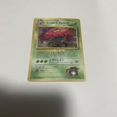 ラフレシアLV.35 旧裏面 第2弾拡張パック 匿名配送 ラフレシアLV.35 旧裏面 第2弾拡張パック 匿名配送 - メルカリ