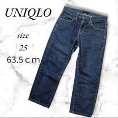 UNIQLO ボーイフレンドミッドライズアンクルジーンズ 25 63.5 ブルー