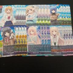 Lycee 6月,7月 プロモ 5種各4枚セット リセ④