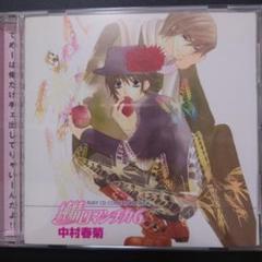 純情ロマンチカ ドラマCD 6枚セット Amazon.co.jp: RUBY CDコレクション 純情ロマンチカ ドラマCD